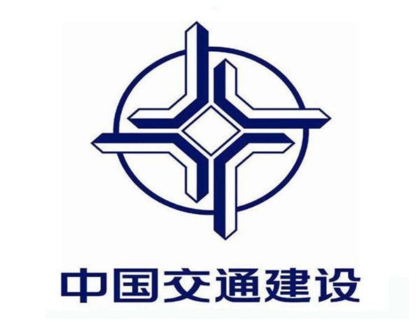 崇明中国交通建设
